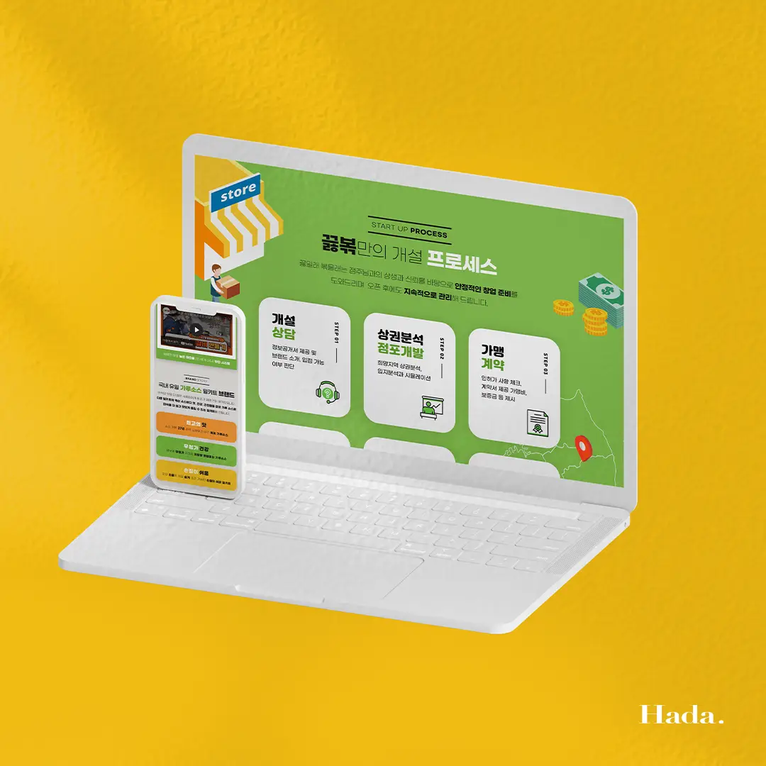 포트폴리오 이미지