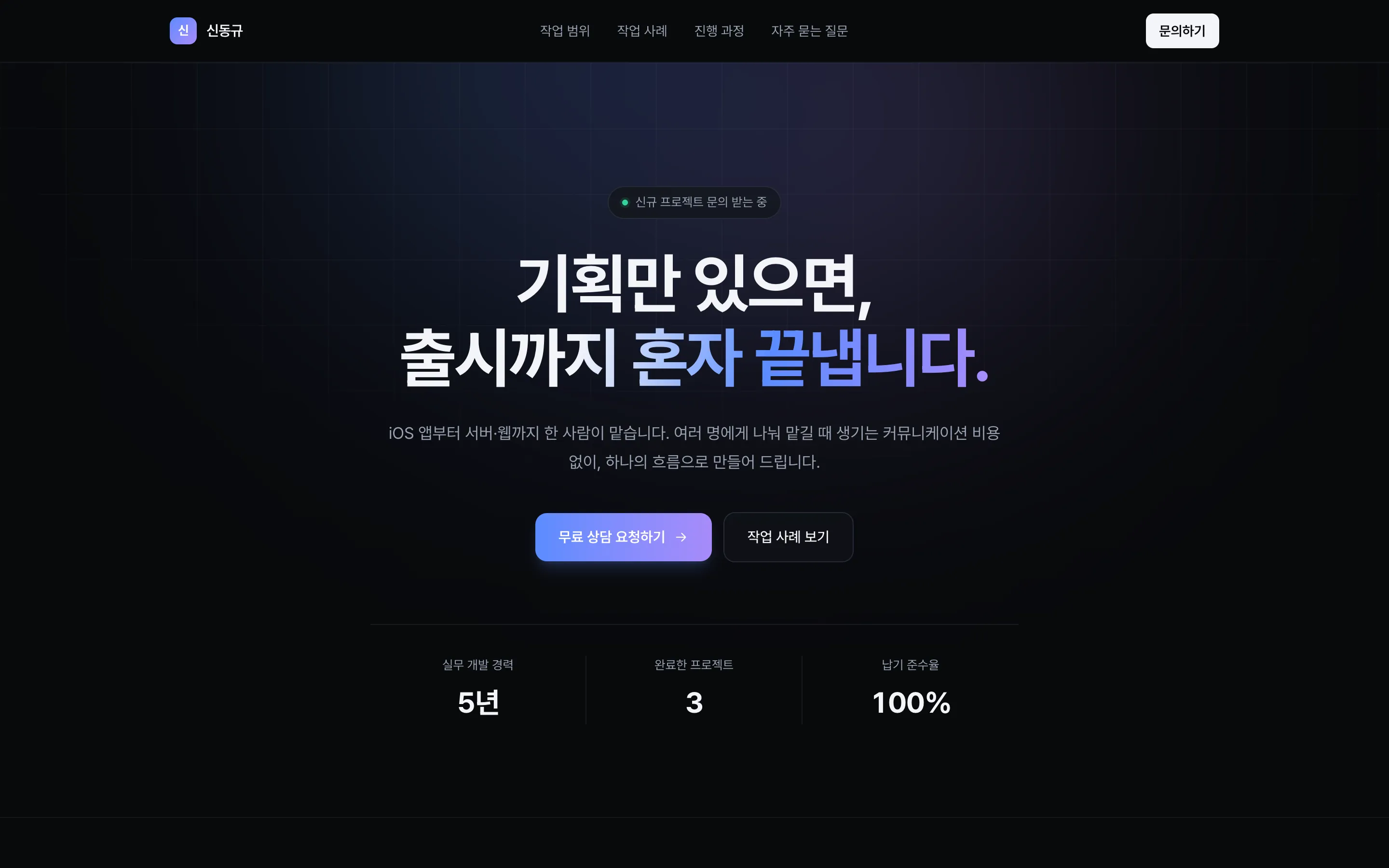 포트폴리오 이미지
