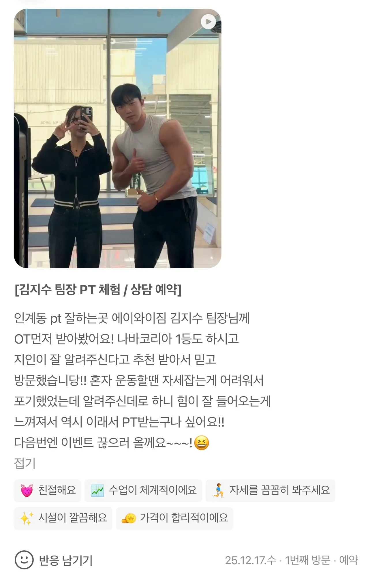 이미지 8