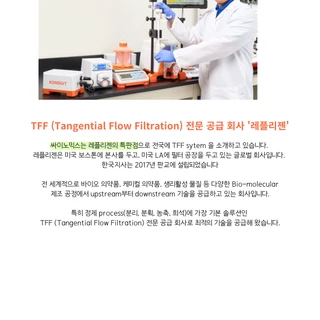 제품 홍보를 위한 뉴스레터 디자인