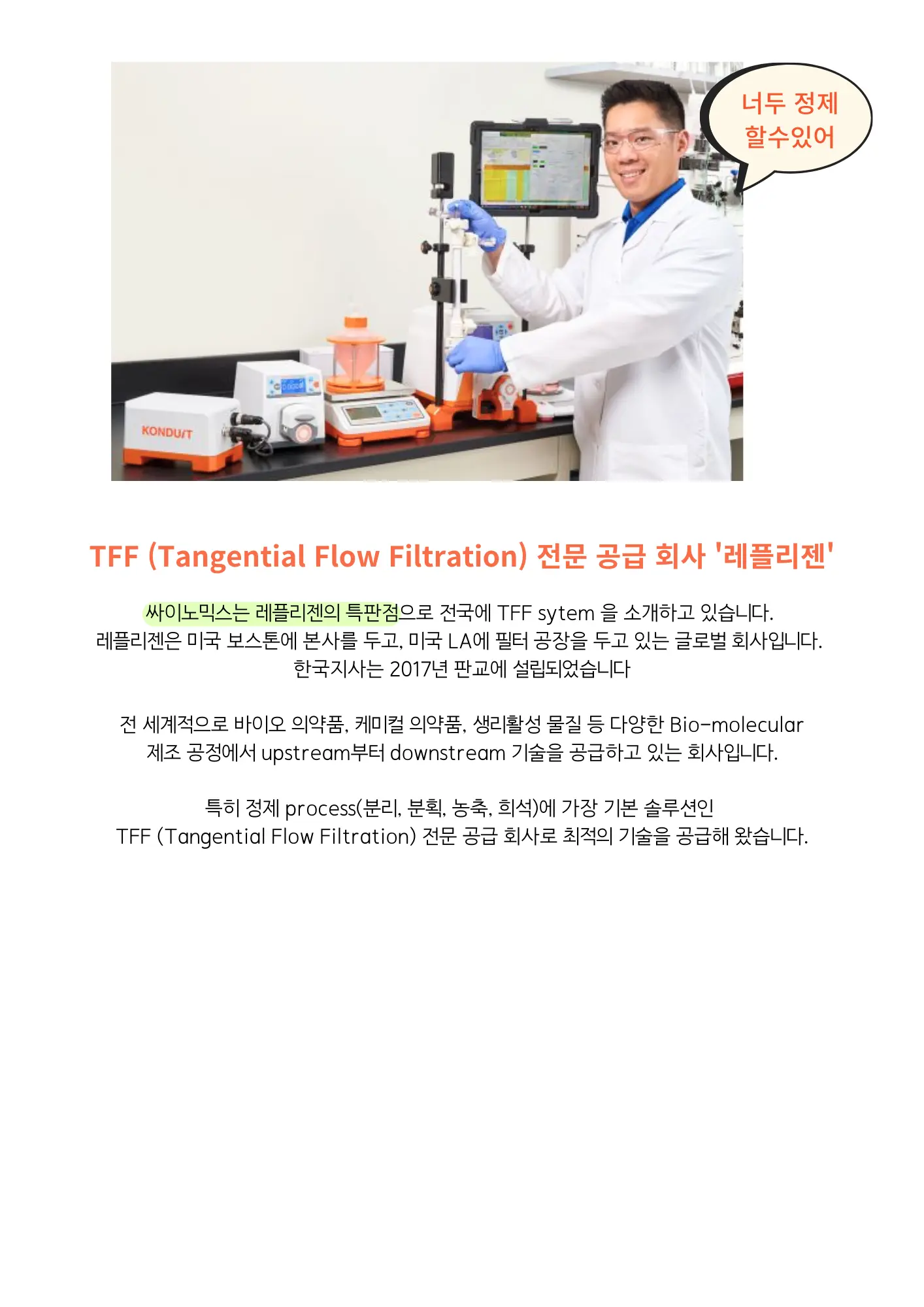 이미지 2