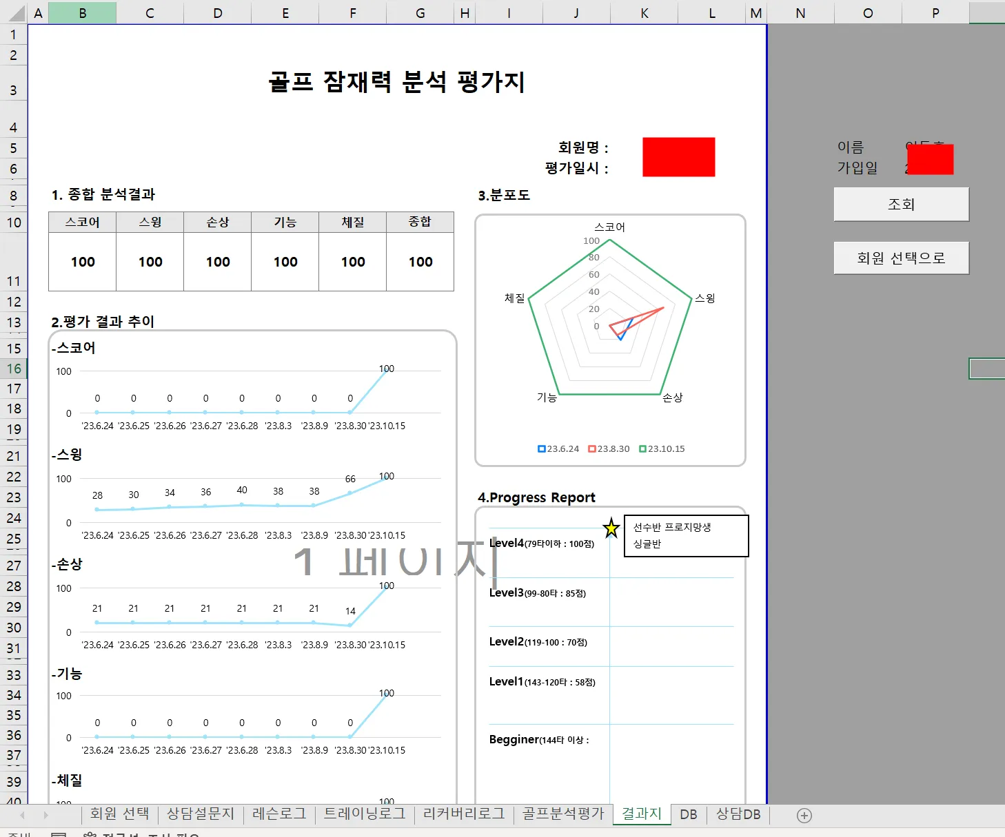 포트폴리오 이미지