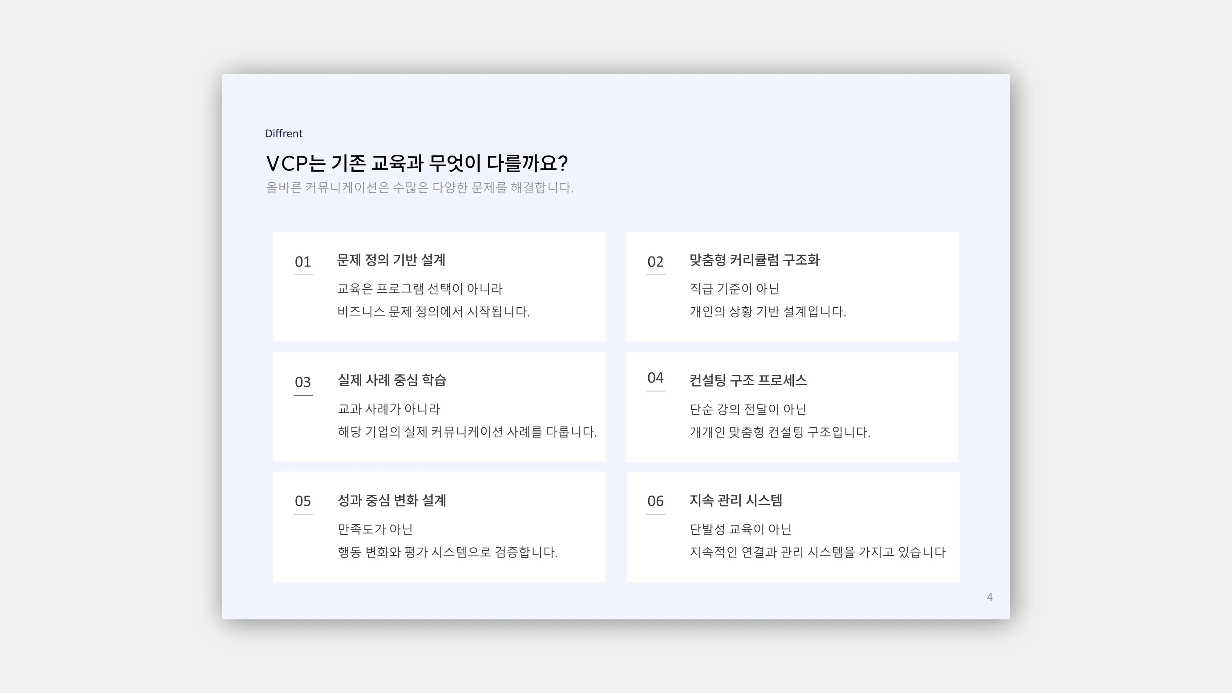 이미지 8
