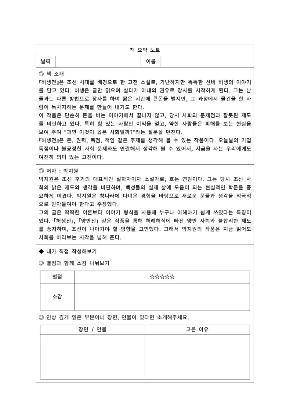 이미지 8
