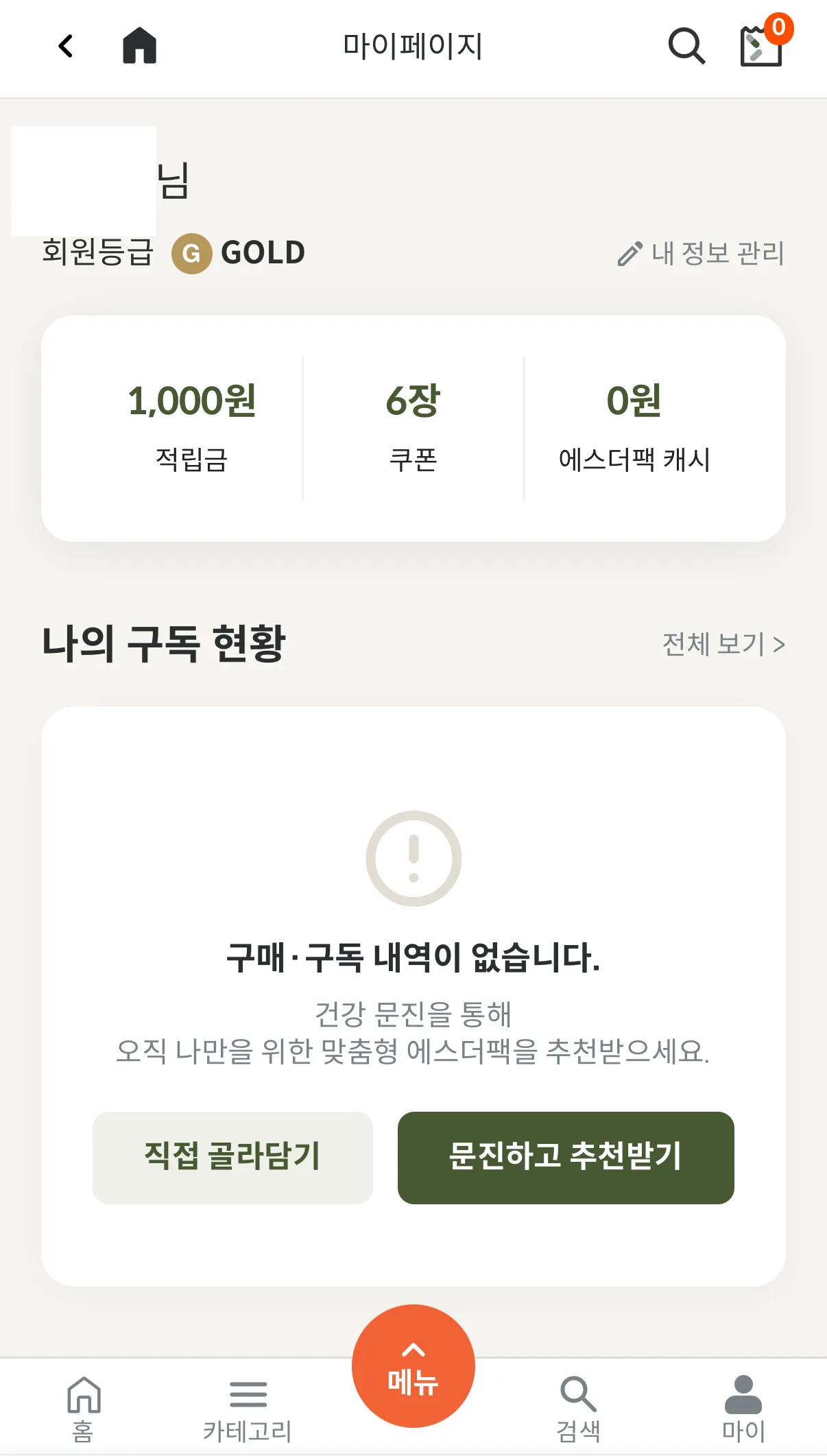 이미지 8