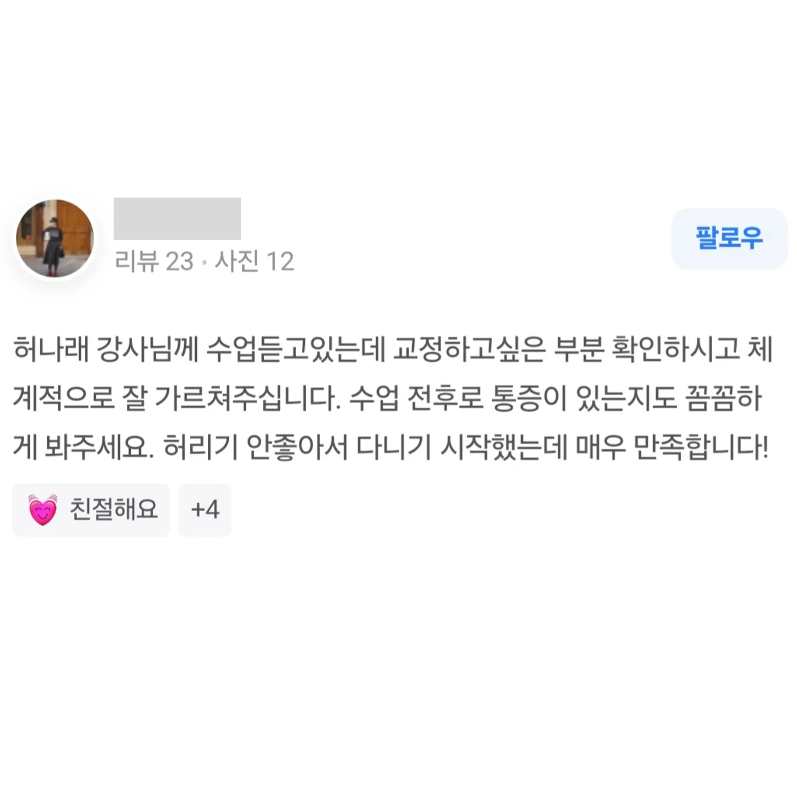 이미지 11