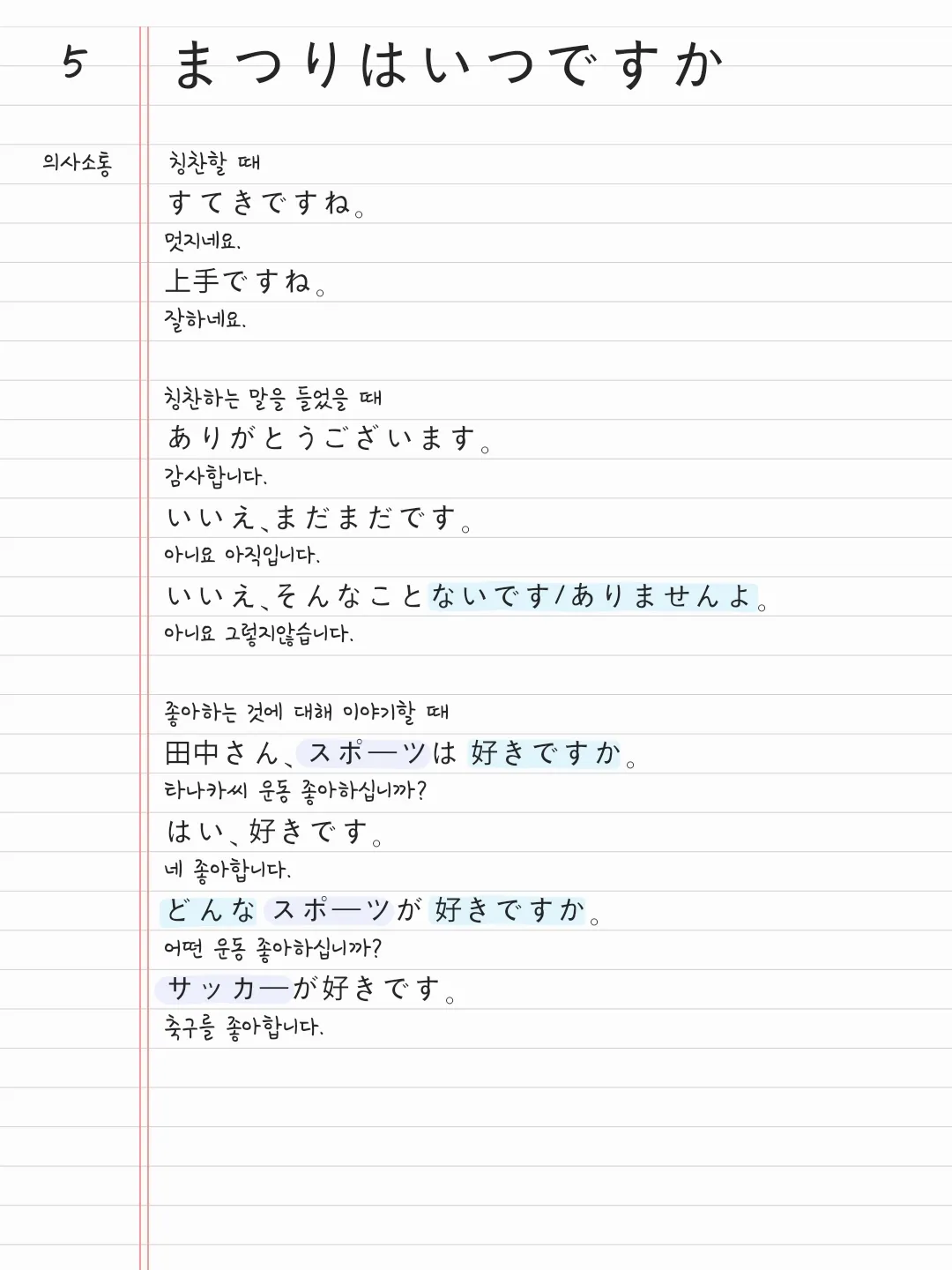 이미지 3