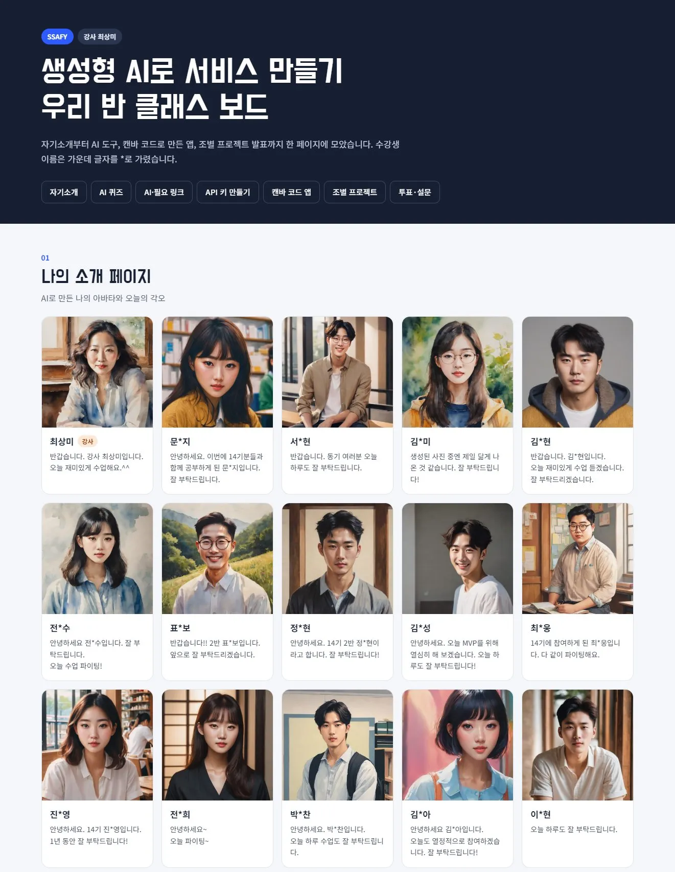 포트폴리오 대표 이미지