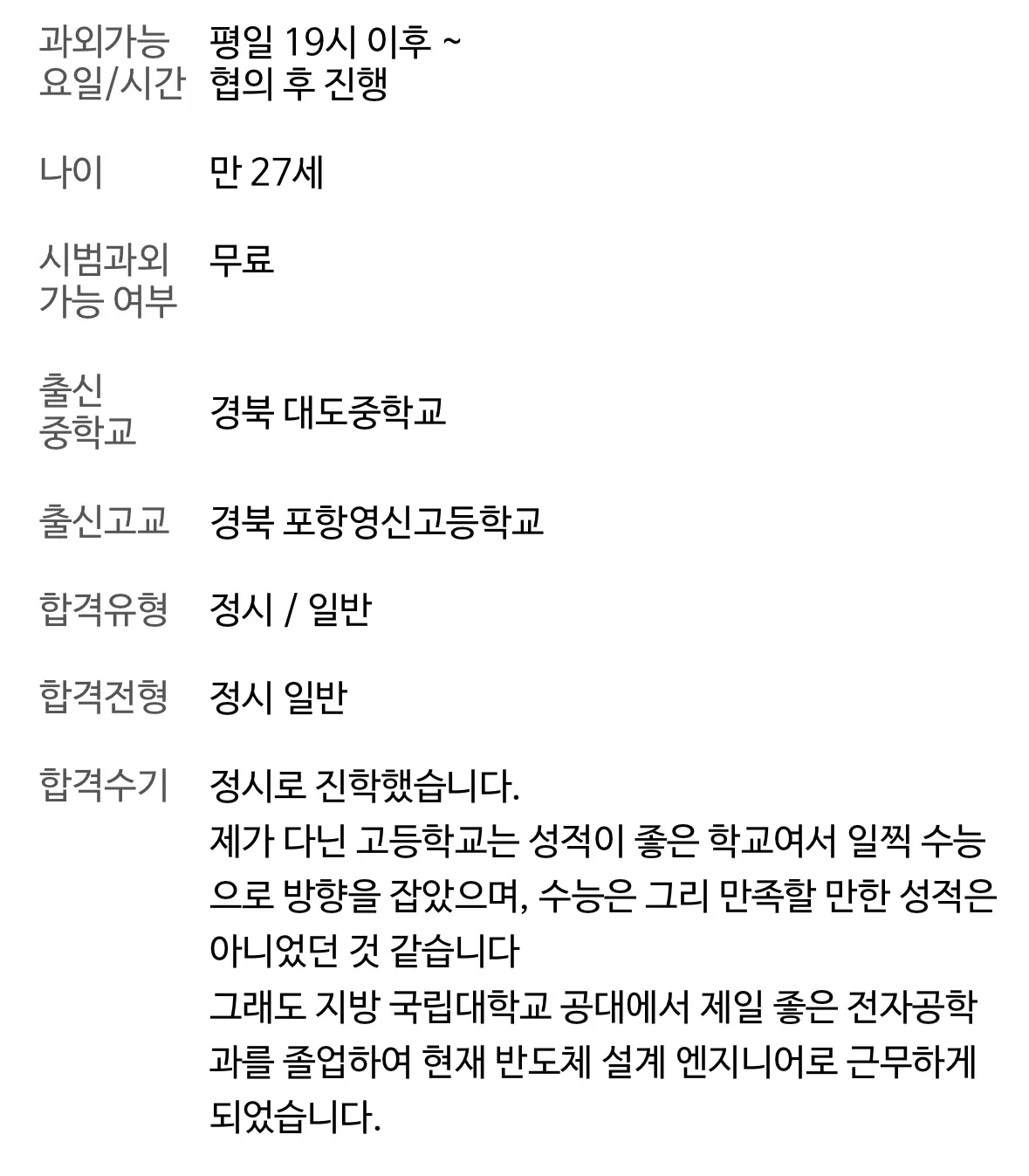 이미지 5