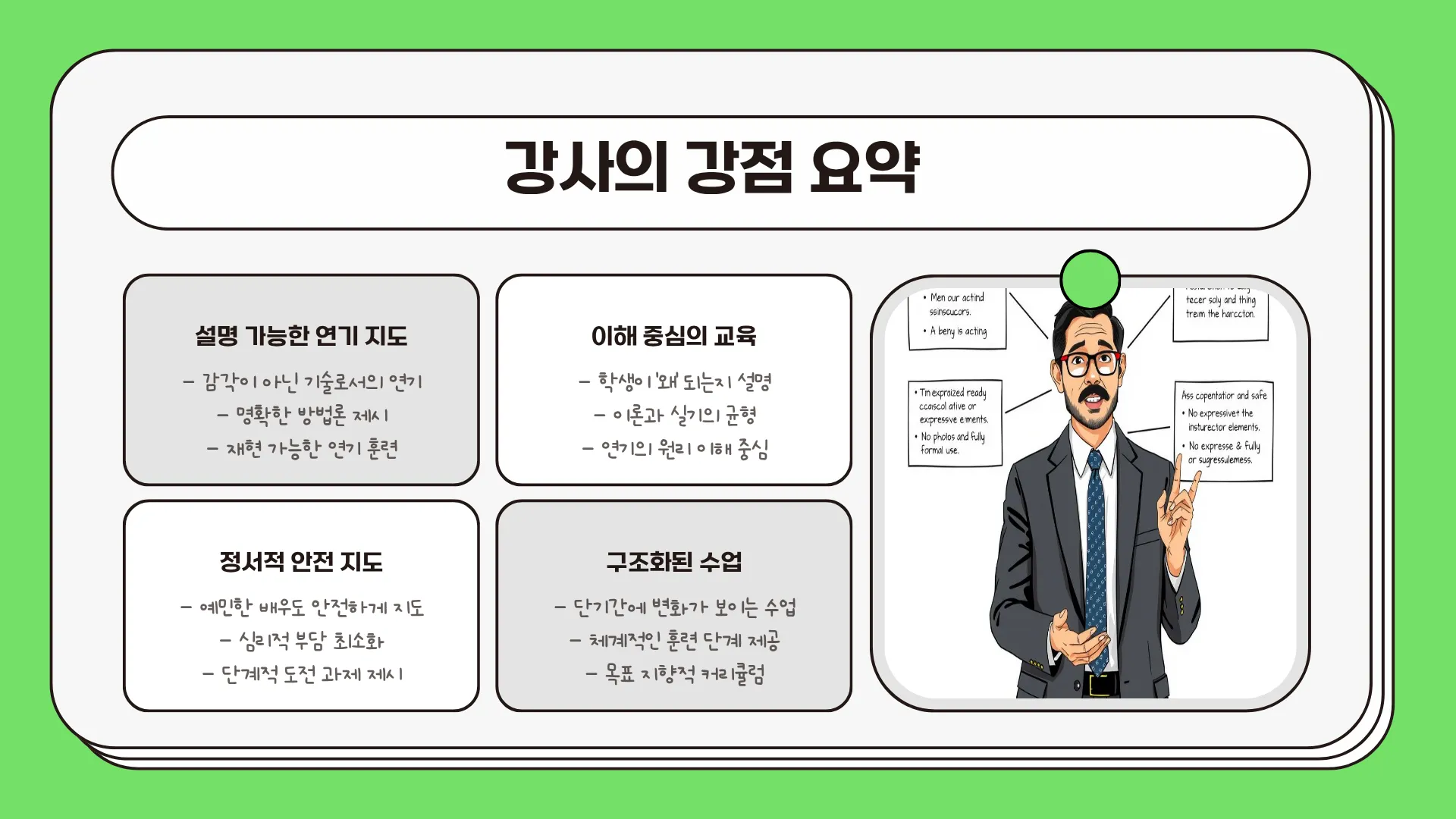 이미지 22