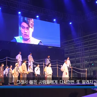 우키시마마루 연극영상촬영