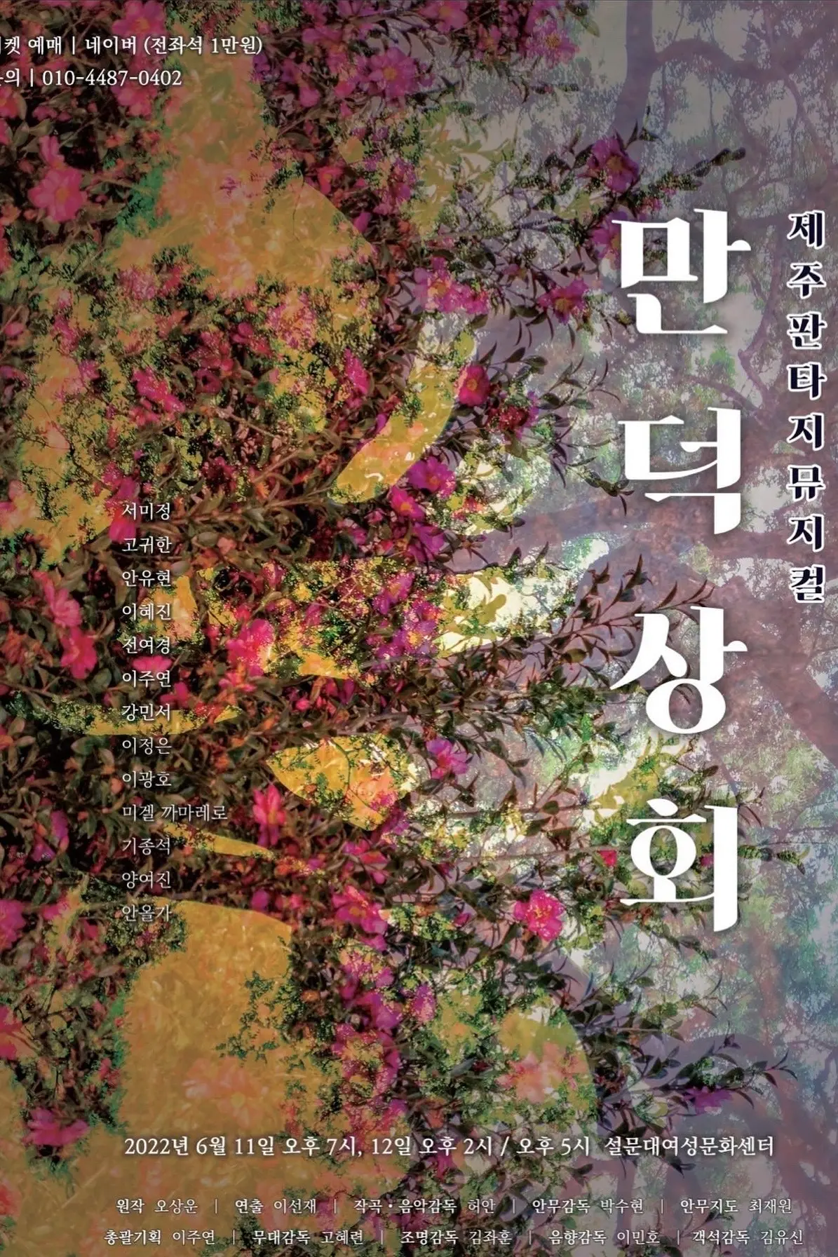 이미지 2