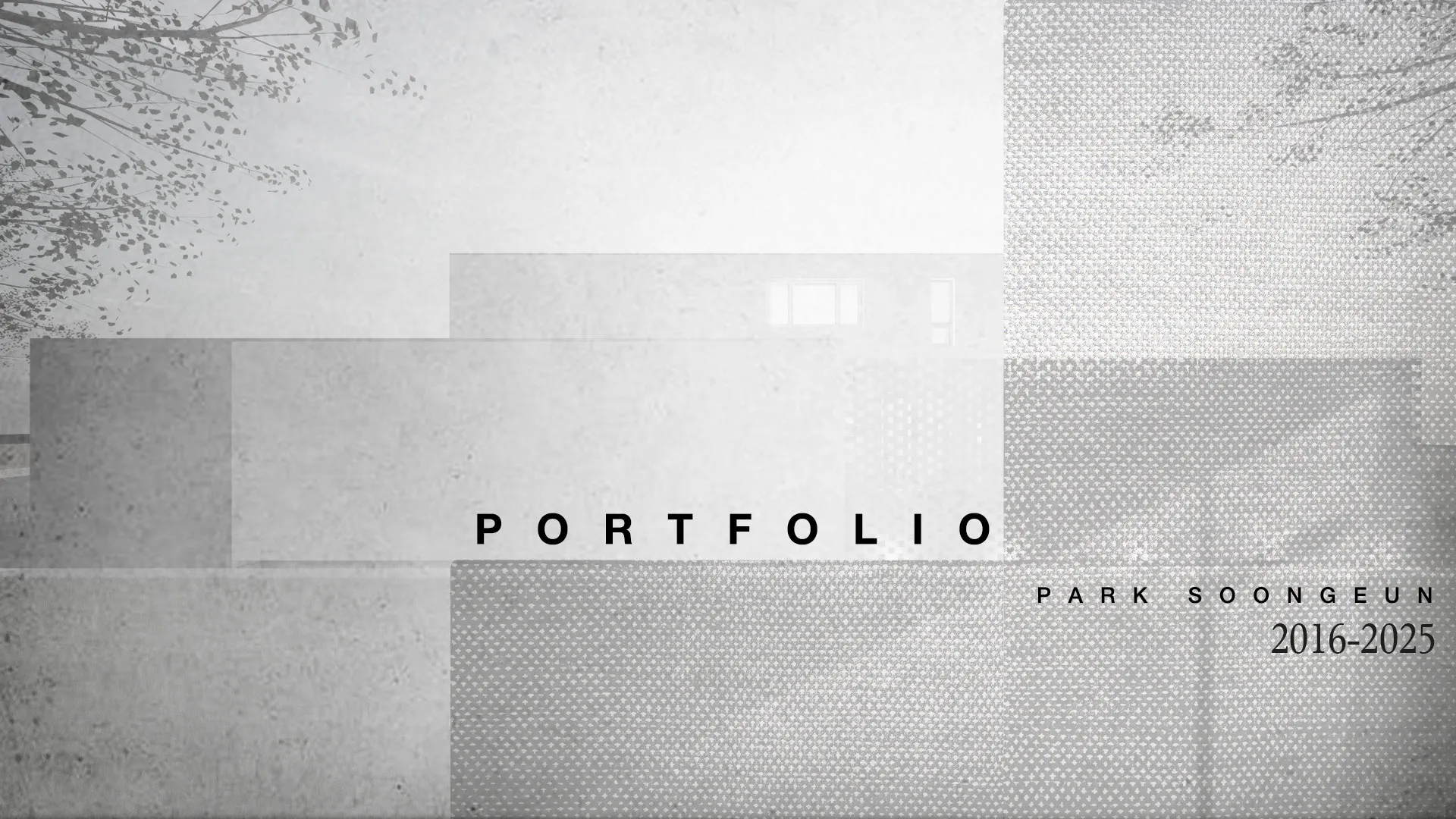 포트폴리오 이미지