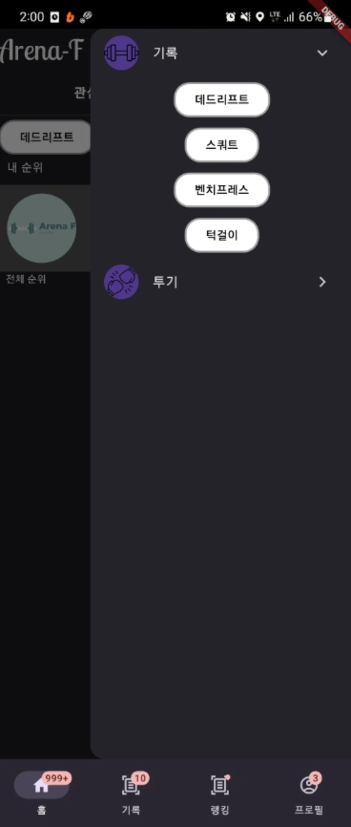 포트폴리오 이미지