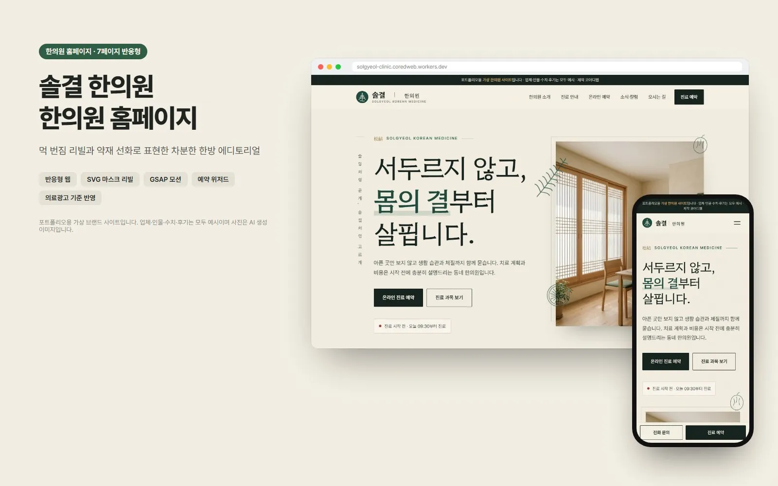 포트폴리오 이미지