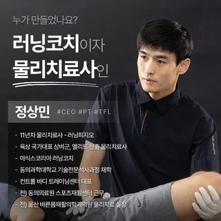 슬개골 무릎보호대