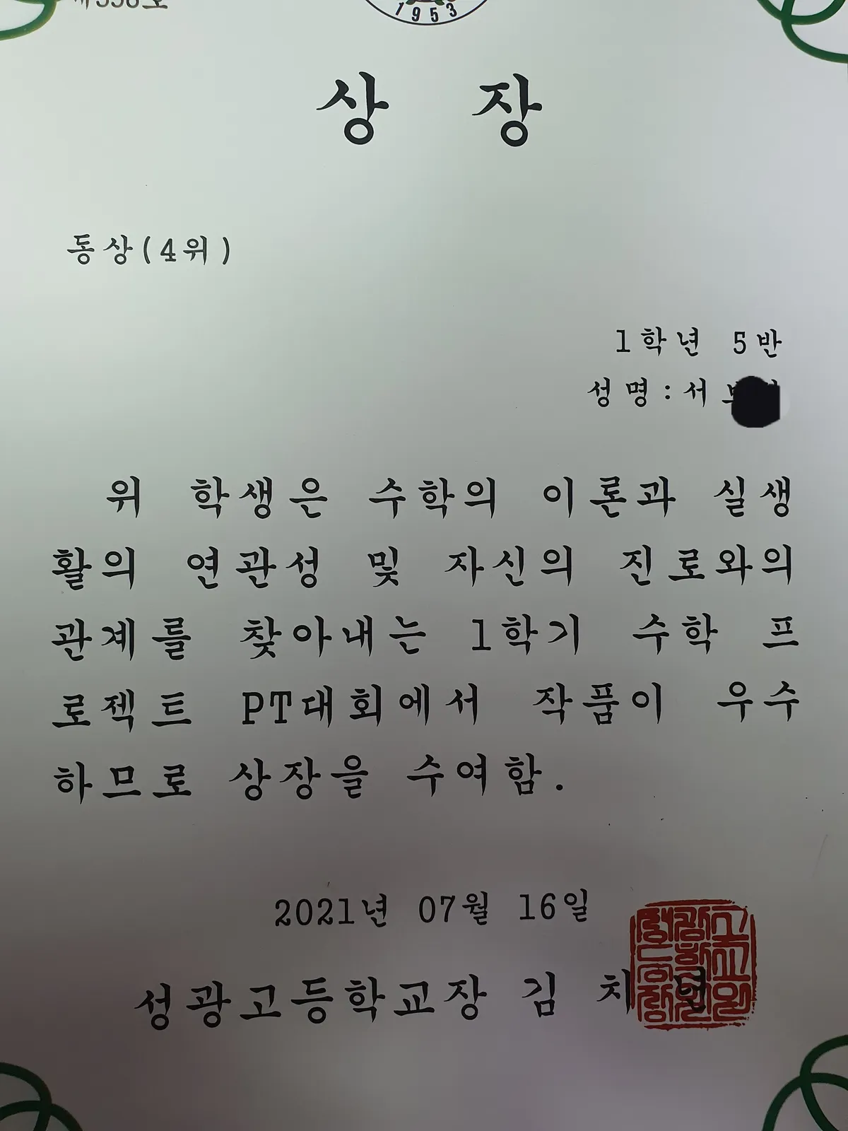 이미지 10