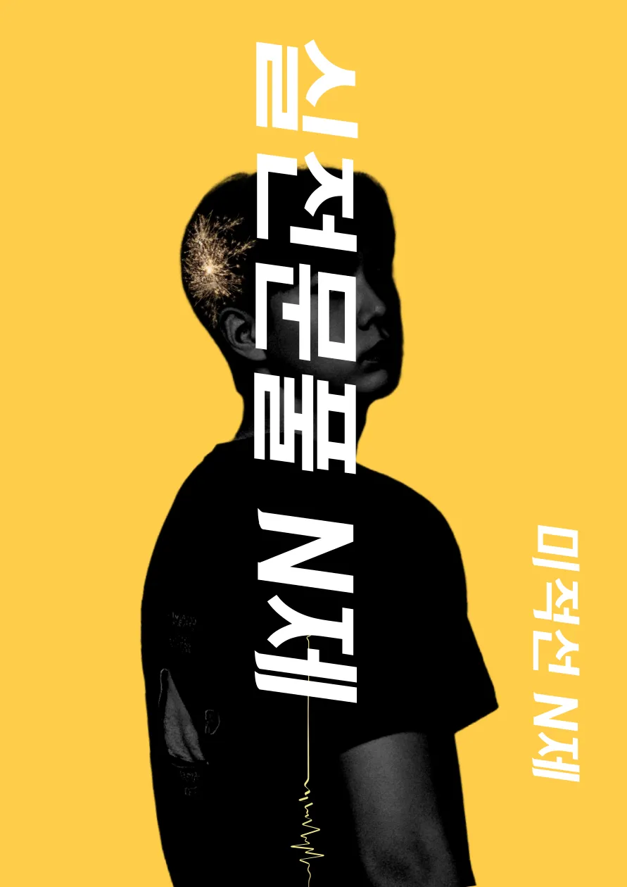 이미지 7