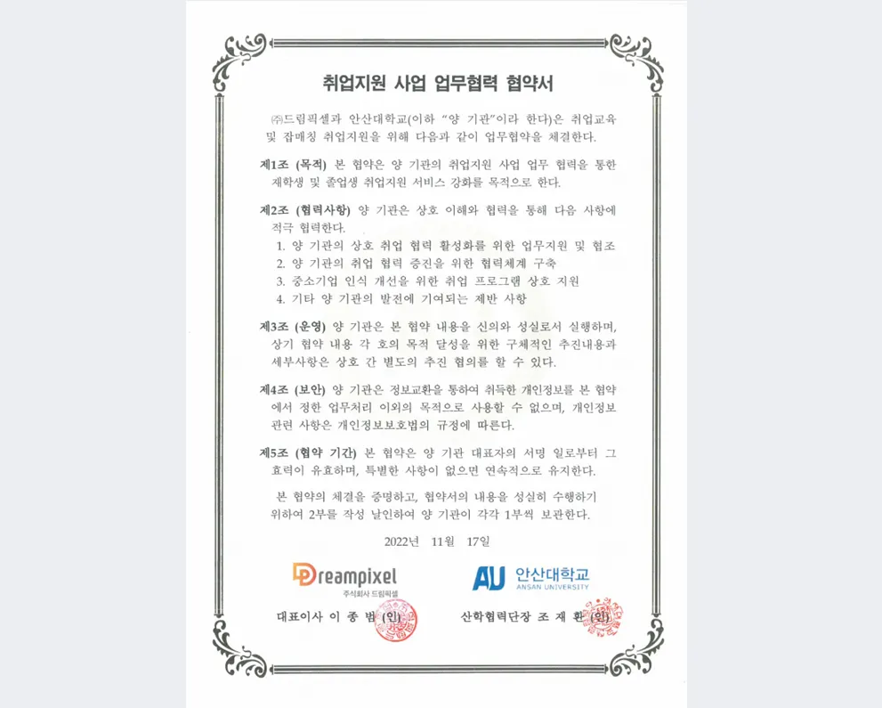 포트폴리오 이미지