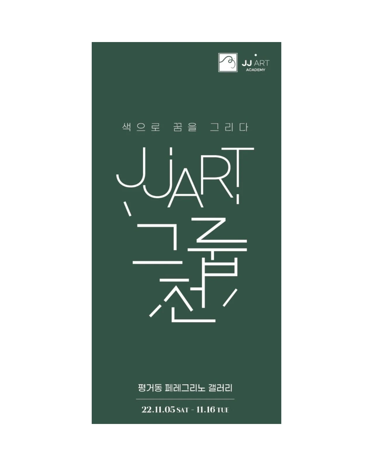 포트폴리오 이미지