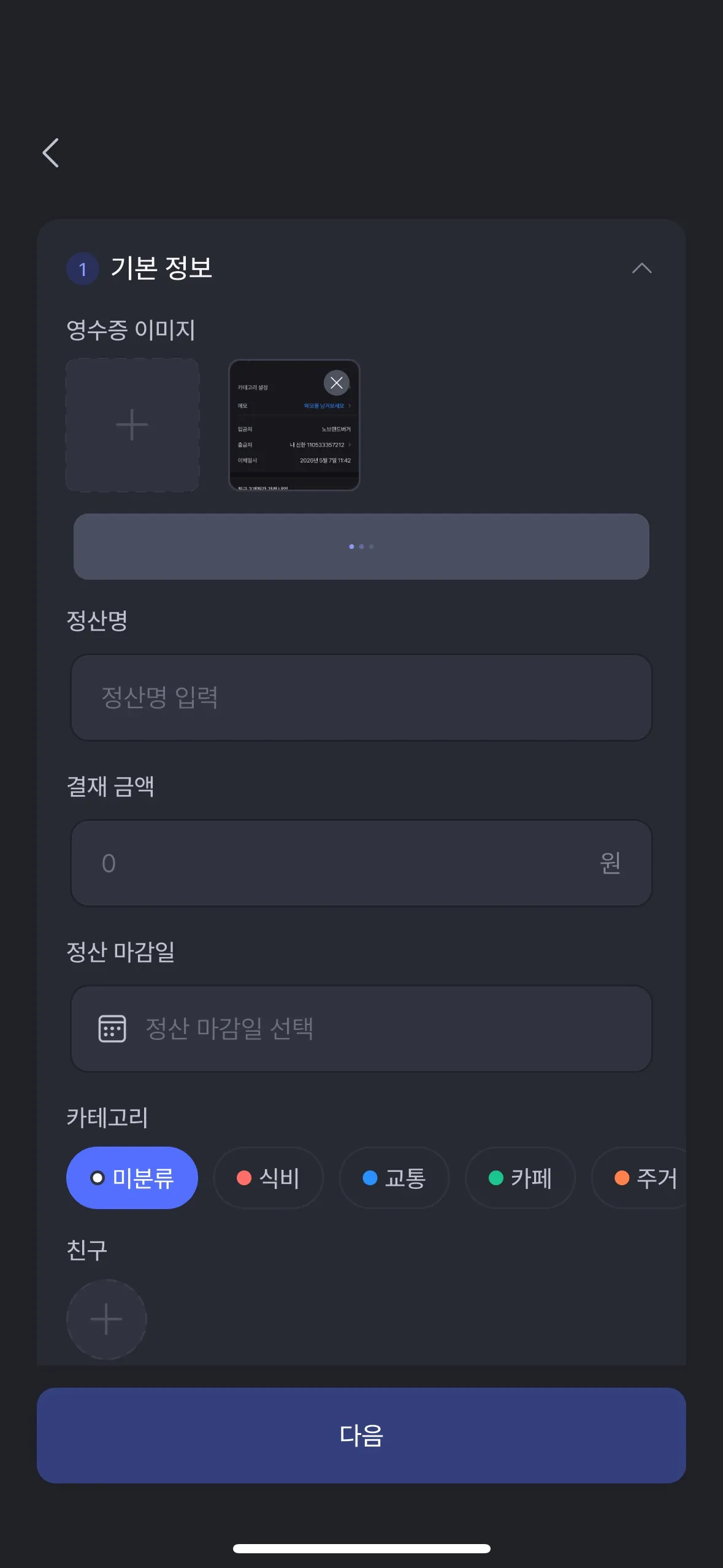 이미지 6