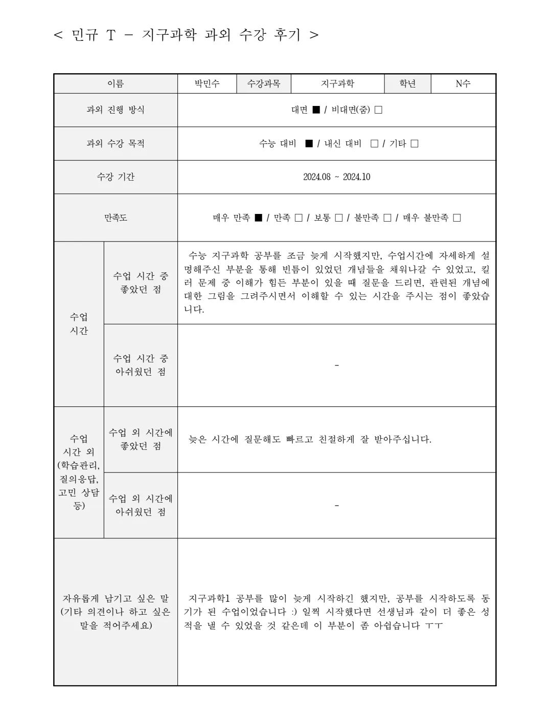 이미지 5