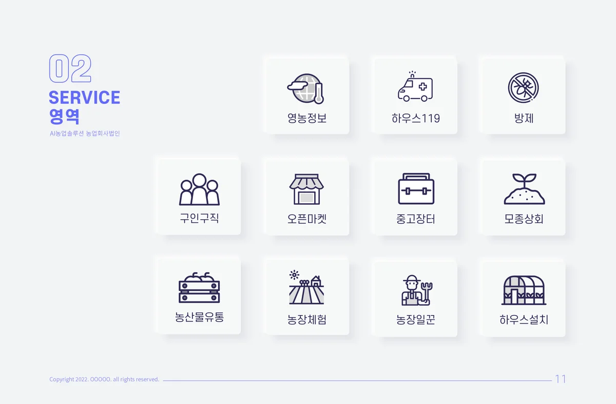 이미지 10