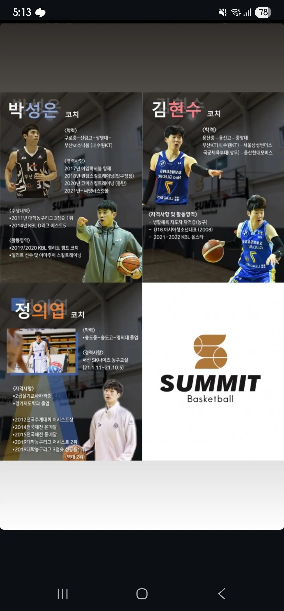 포트폴리오 이미지