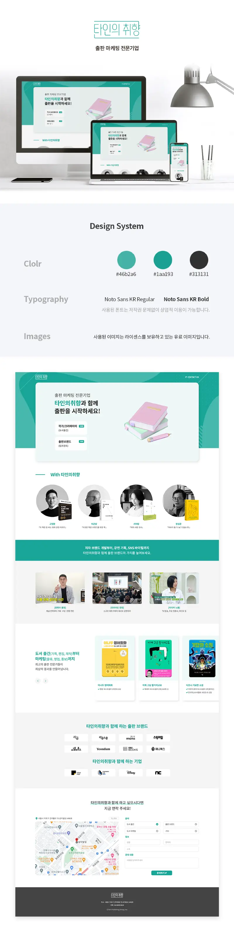 포트폴리오 이미지
