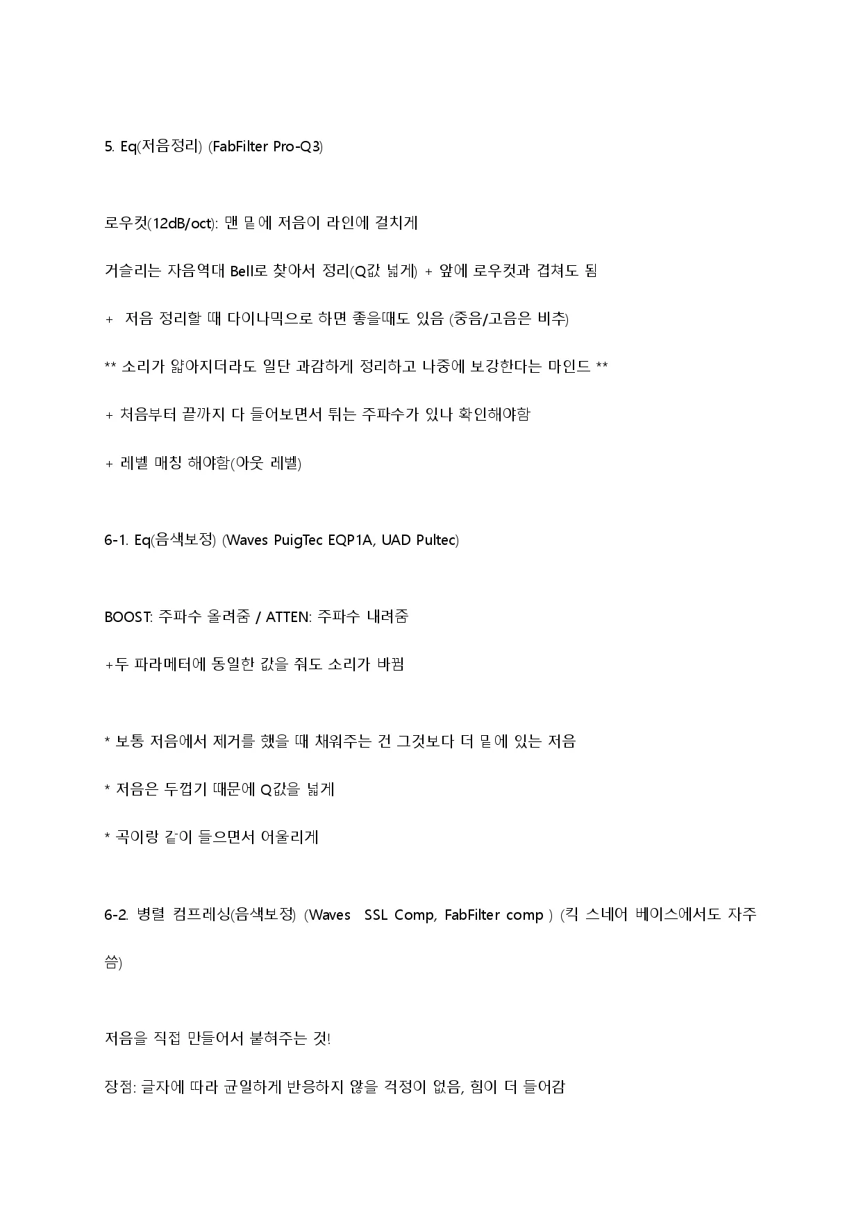 이미지 6