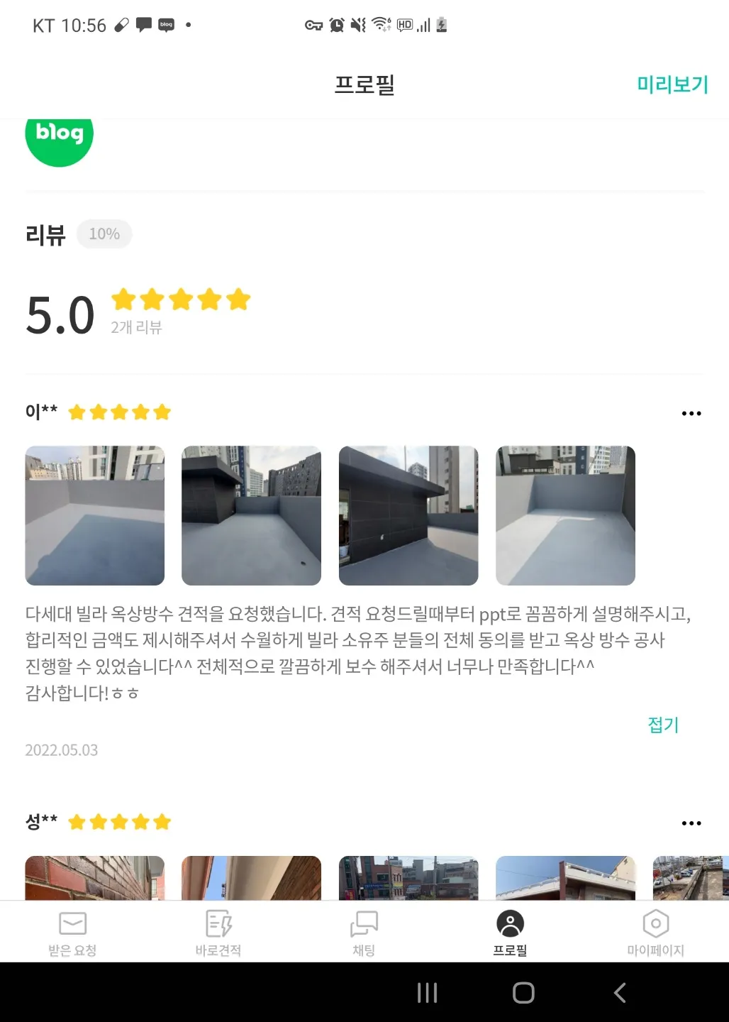 포트폴리오 이미지