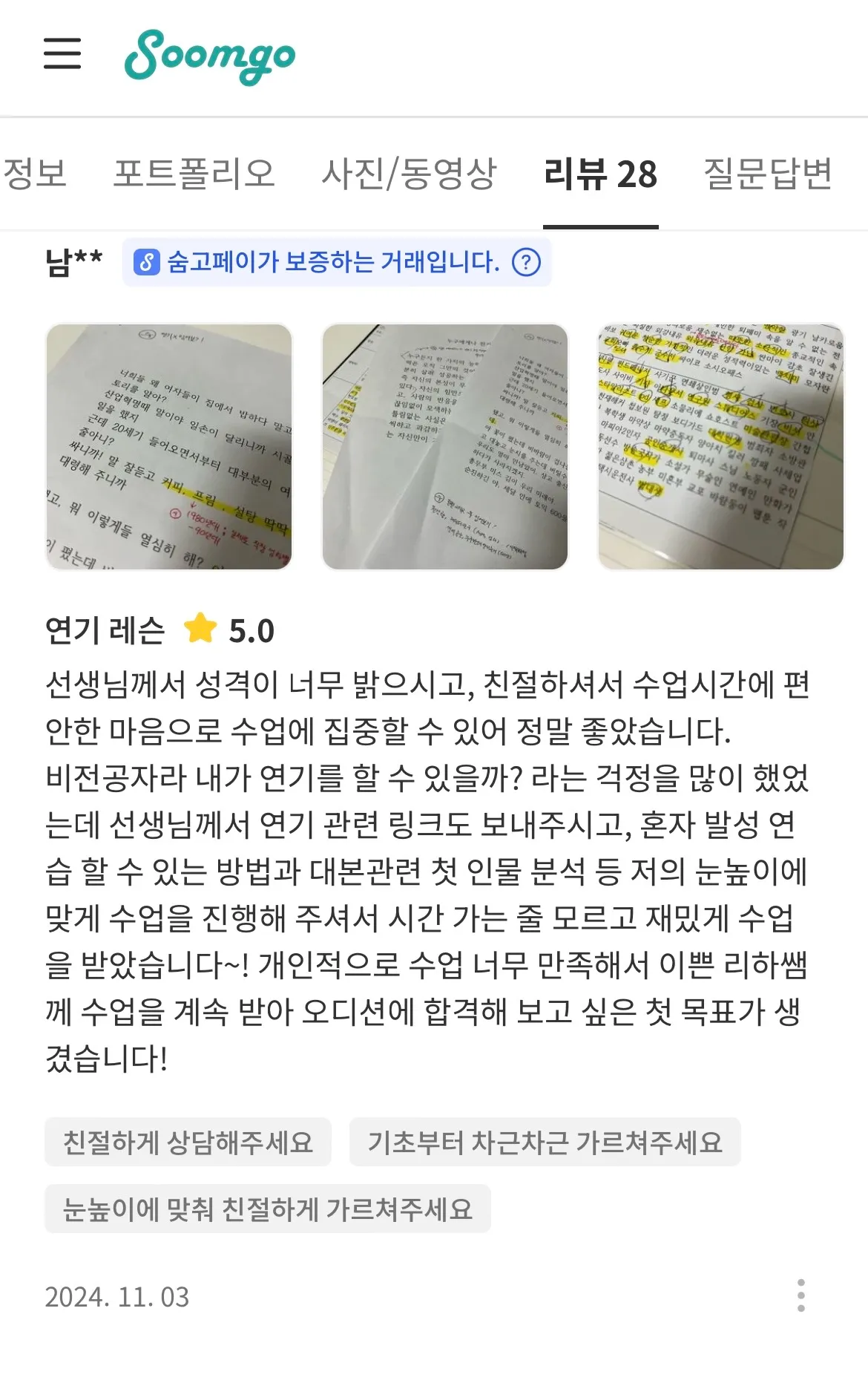 포트폴리오 이미지