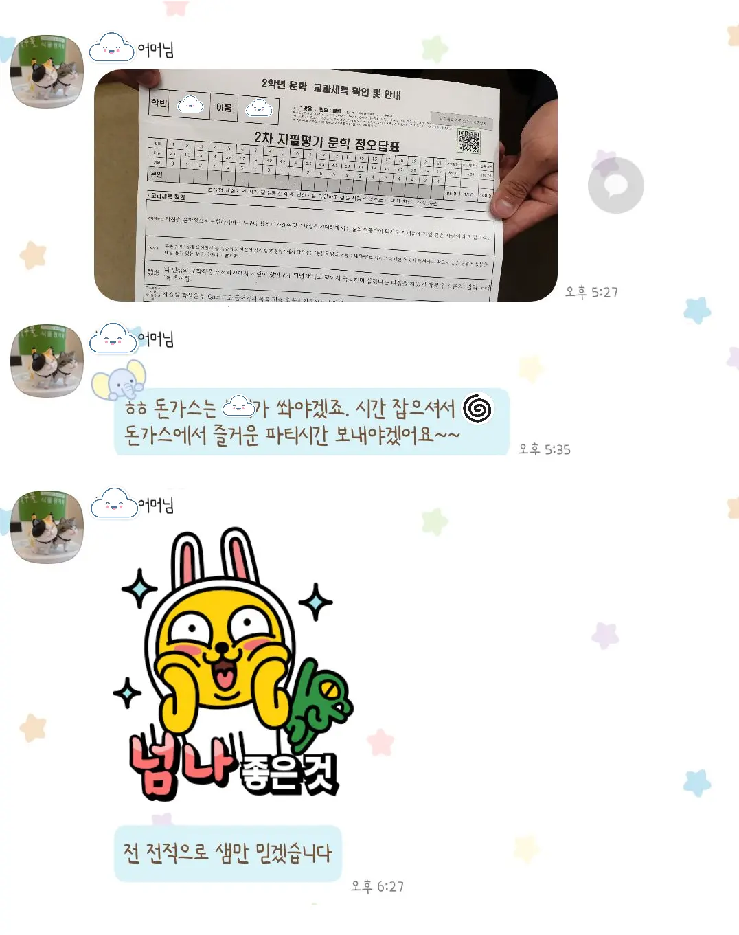 이미지 3