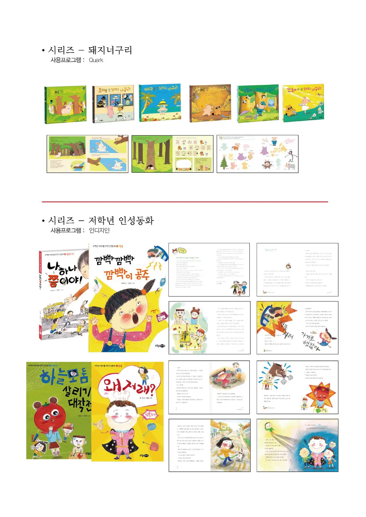 이미지 4
