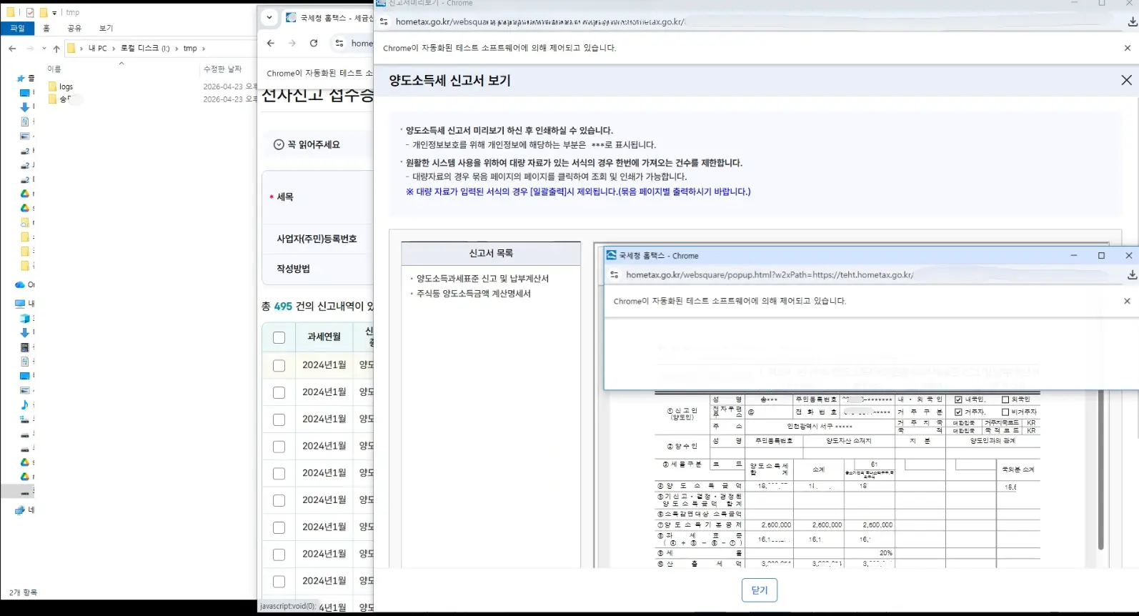 이미지 2