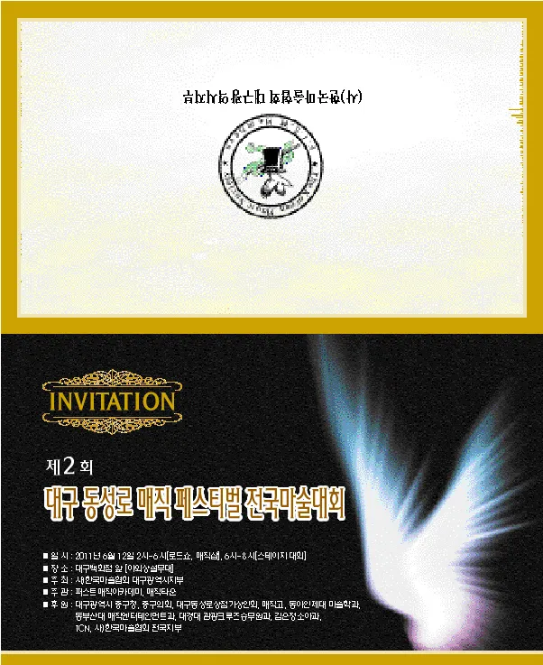 이미지 6