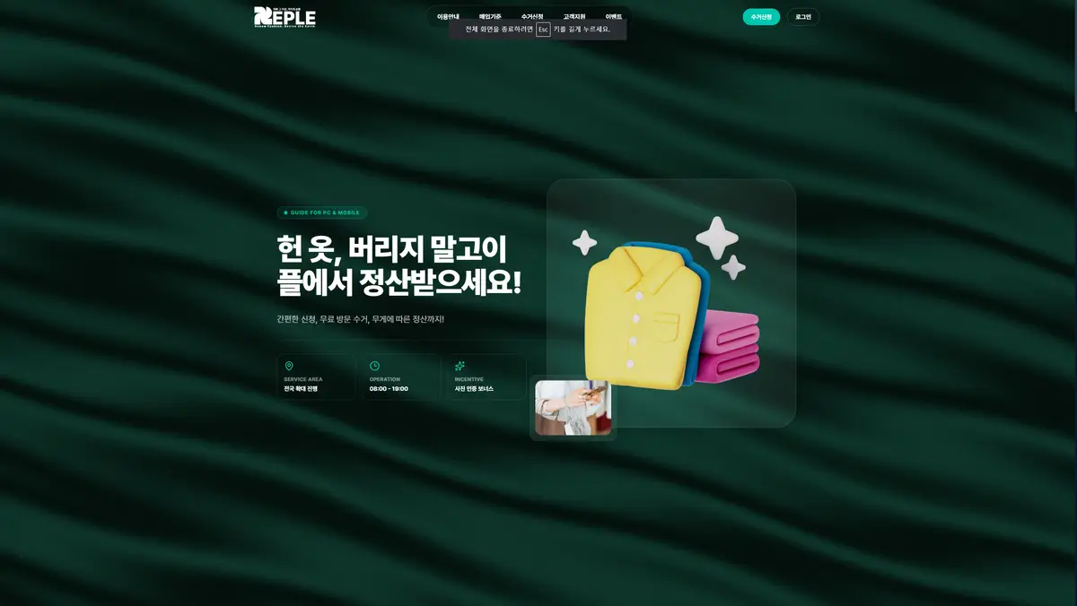 포트폴리오 이미지