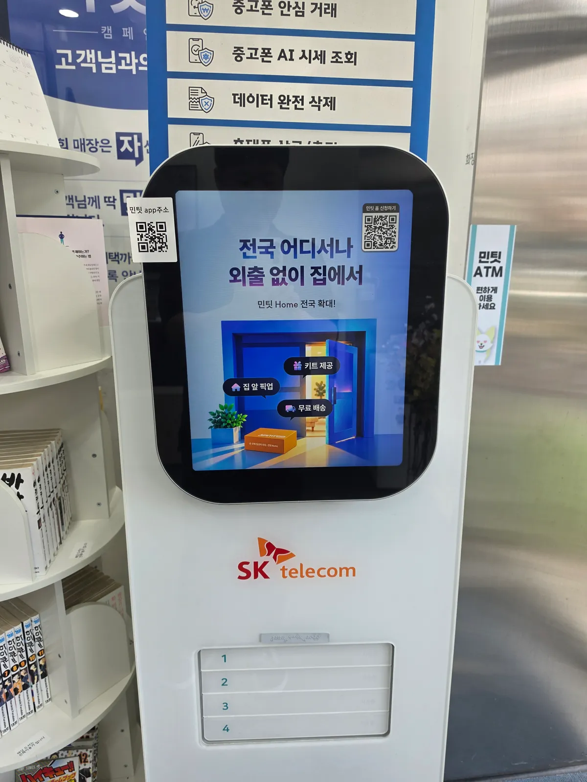 이미지 6