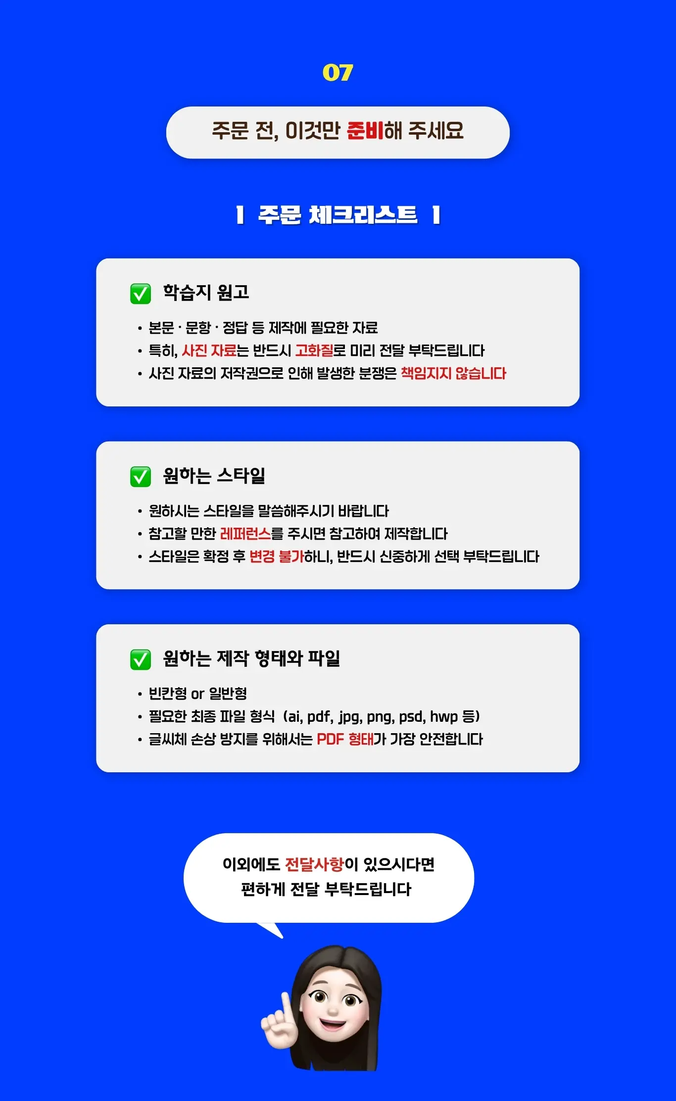 이미지 18