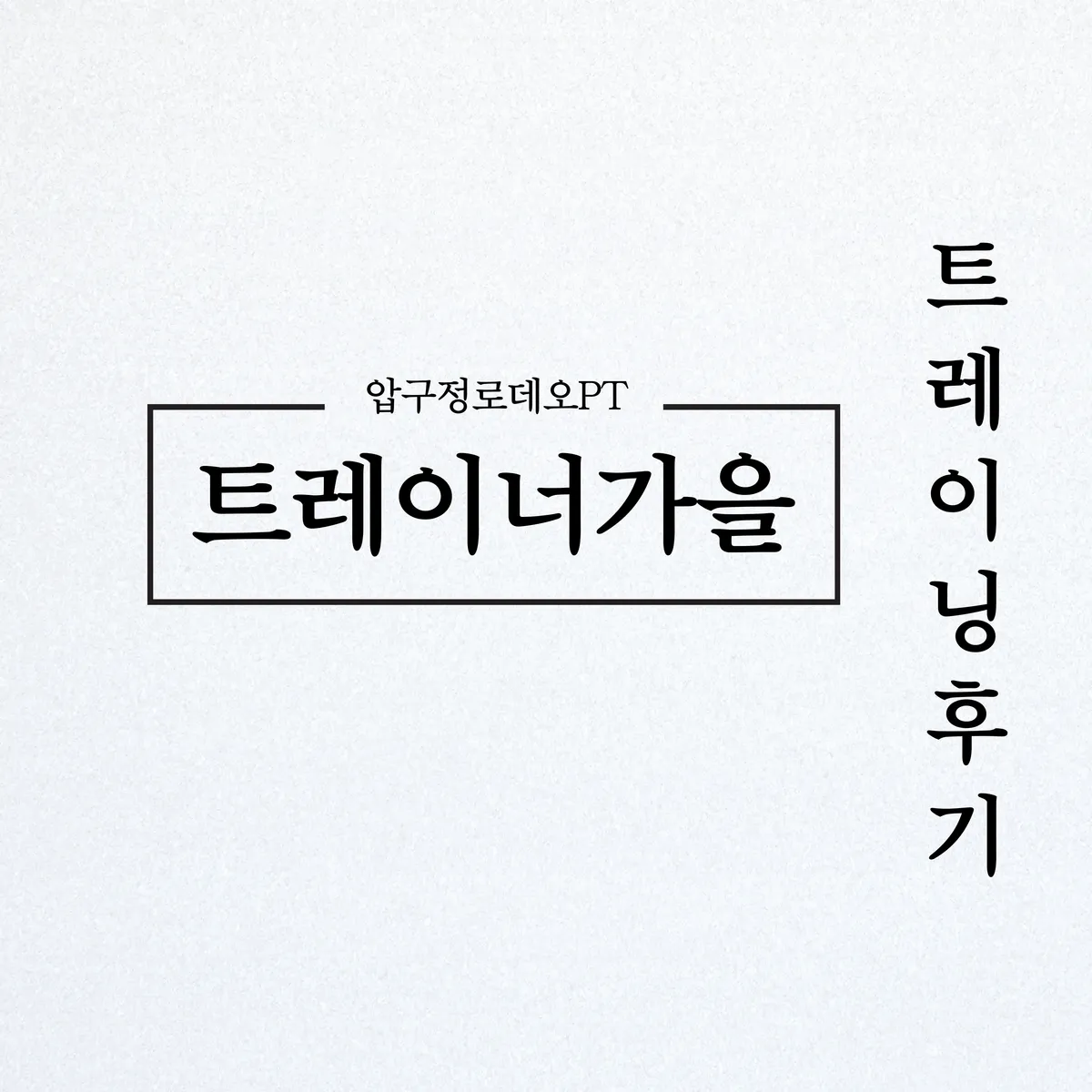 포트폴리오 이미지