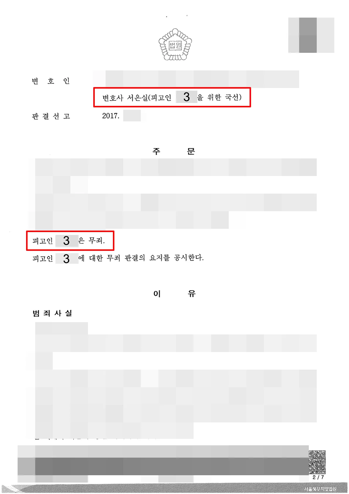 이미지 6