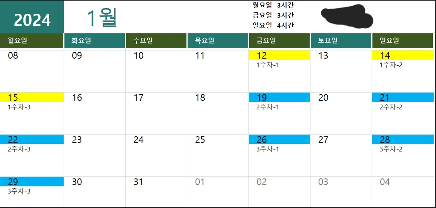 이미지 4