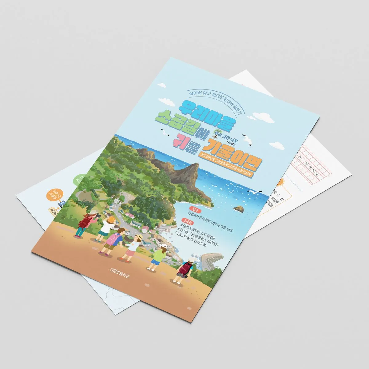 포트폴리오 이미지