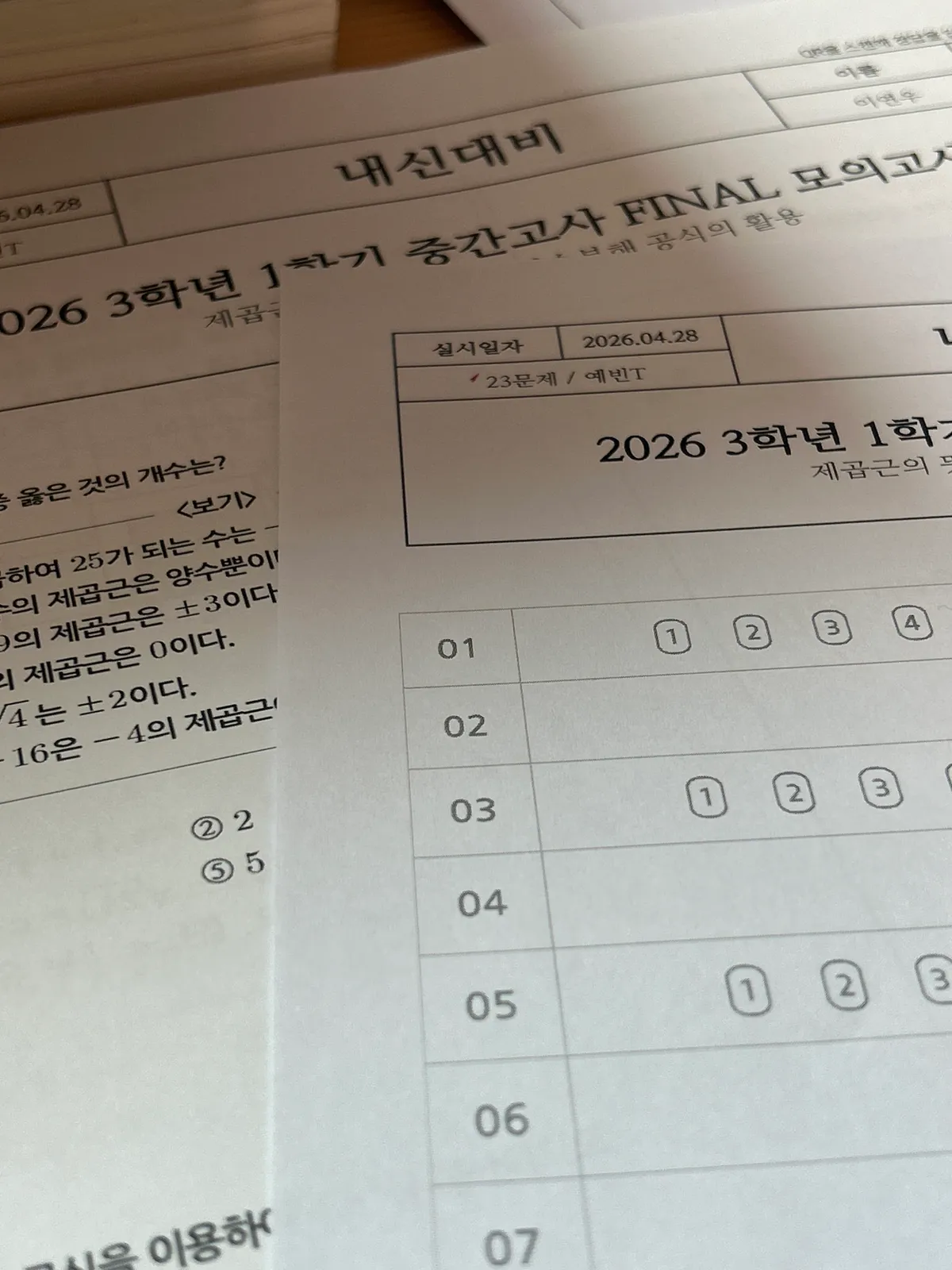 이미지 2