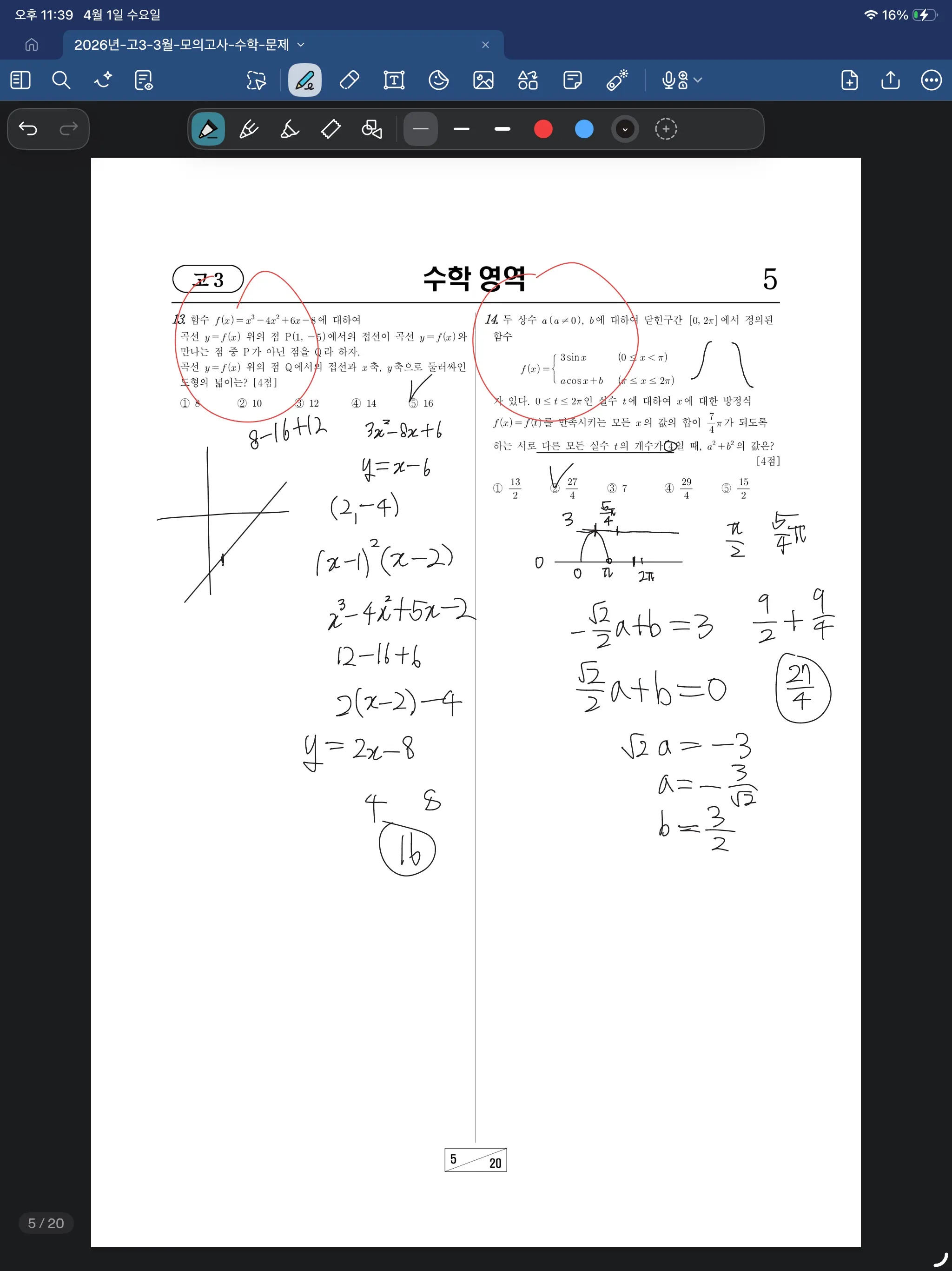 이미지 3