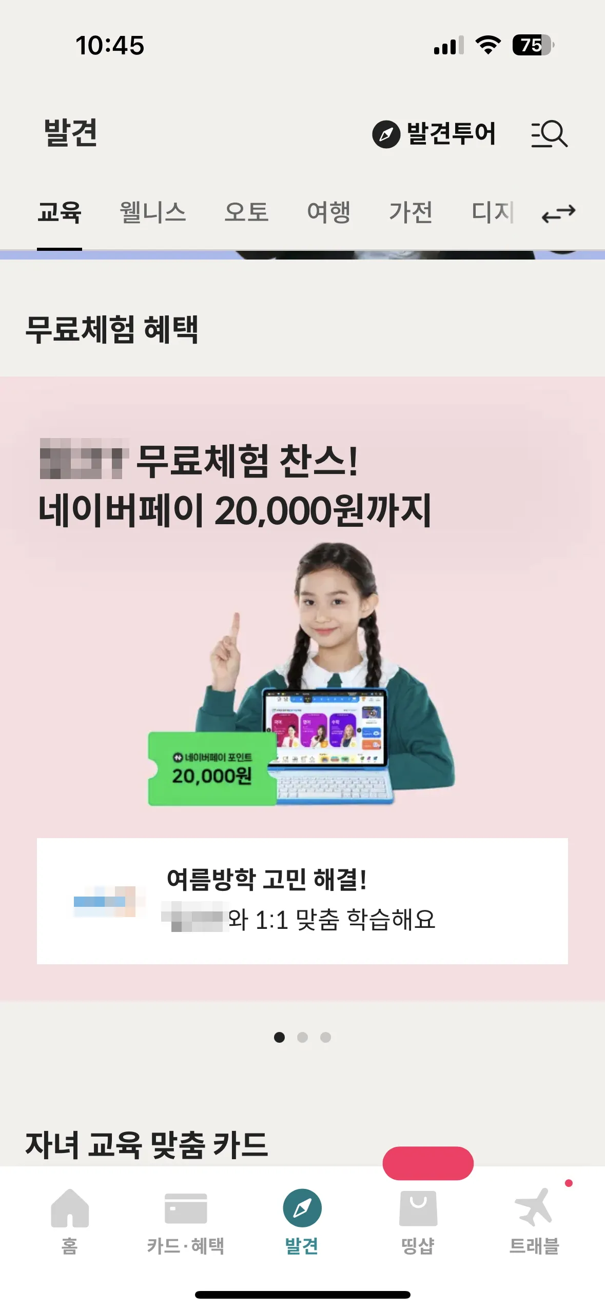 이미지 3