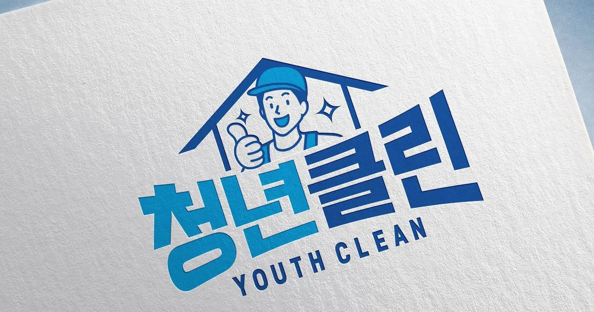 관공서 준공청소 / 청년클린 - 숨고, 숨은고수 관공서 준공청소