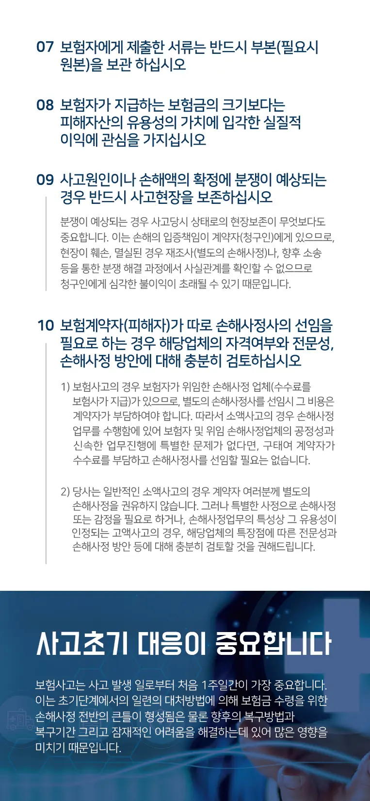 이미지 8