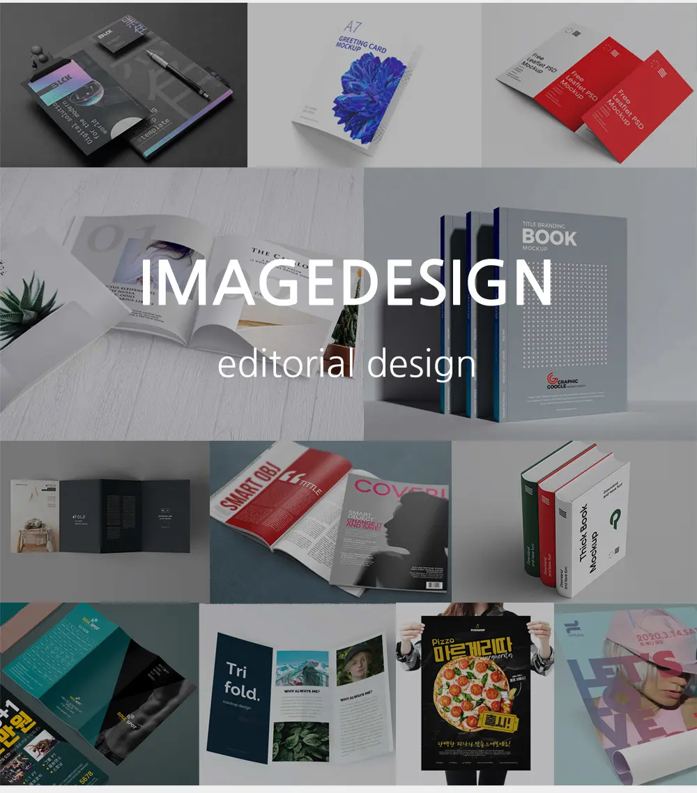 포트폴리오 이미지