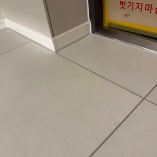 철산자이 브리에르 욕실.거실 줄눈시공, 소개로 이어진 두 번째 시공